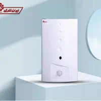 آبگرمکن  زیبا و باکیفیت (( برند ایران شرق  ))