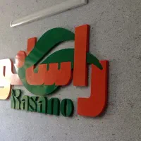 تابلوسازی تابلو با پنج میلیون پیش پرداخت|فروشگاه و مغازه|مشهد, حجت|دیوار