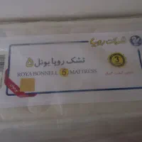 تشک نو