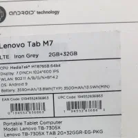 تبلت لنوو|تبلت|مشهد, آزادشهر|دیوار