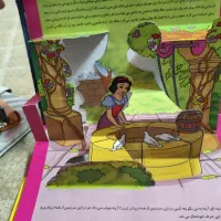 کتاب سه بعدی|کتاب و مجله آموزشی|بندر ماهشهر, |دیوار