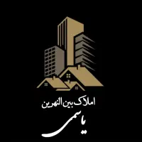 فروش خانه ویلایی ۱۰۰متری بنی هاشم جنب پارک نوروزی