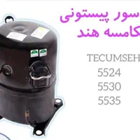 نصب سرویس تعمیرات انواع اسپیلت کولر گازی وپکیچ|خدمات پیشه و مهارت|شیراز, سینما سعدی|دیوار