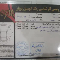 جک s5 مدل 1396|خودرو سواری و وانت|تهران, بریانک|دیوار