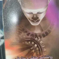 کتاب های رشته مدیریت و حسابداری|کتاب و مجله آموزشی|دهدشت, |دیوار