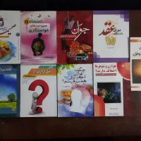 کتاب  ازدواج