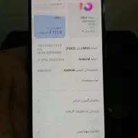 گوشی poco M5s 128 رام6(ال سی دی تعویض شده)|موبایل|تهران, دروازه شمیران|دیوار