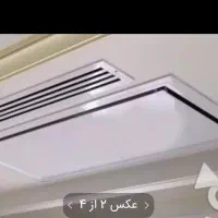 دریچه هوا|پنکه و تصفیهکنندهٔ هوا|تهران, آرژانتین|دیوار