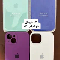 بک کاور آیفون 13|لوازم جانبی موبایل و تبلت|شیراز, ستارخان|دیوار