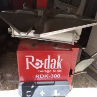 لاستیک درار و بالانس روداک