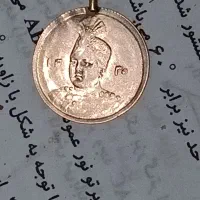 سکه طلای اشرفی ضرب سال 1330