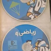 CD های آموزشی پرش پایه نهم
