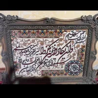 تابلو فرش و تابلو پوست ون یکاد