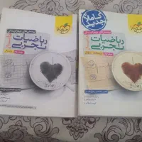 کنکوری ها|لوازم التحریر|کوهدشت, |دیوار