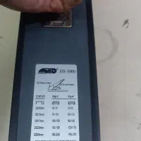 میخکوب صحافی