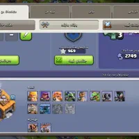 اکانت کلش اف کلنز|کنسول، بازی ویدئویی و آنلاین|اصفهان, باغ زرشک|دیوار