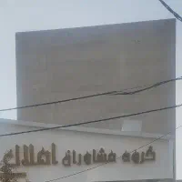 سرقفلی-مغازه-40-متری-امام
