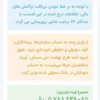 مسکن|پیش‌فروش املاک|فیروزآباد (فارس), |دیوار