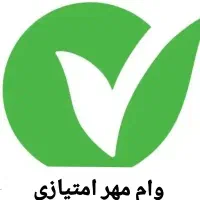 وام 4 درصد کمتر از 24 ساعت.    خرید و فر.وش