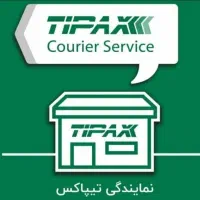 استخدام متصدی تیپاکس