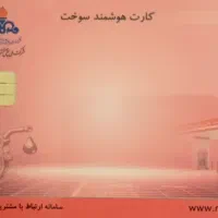 مدارک گم شده
