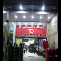استخدام کارگر ساده