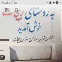 دو قطعه زمین فرعی جاده ربیحات ی قطعه مسیر شمالی|فروش زمین و ملک کلنگی|شادگان, |دیوار