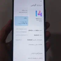 موبایل شائومی