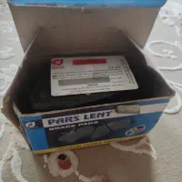 لنت جلو خودرو پروتون