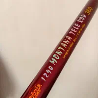 چوب ماهیگری|ماهیگیری|رشت, کوی فکوری|دیوار