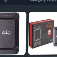ردیاب خودرو استیلاک