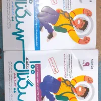 کتاب سیگنال۱۰۰ برای نمونه تیزهوشان و سیگنال ۲۰ نهم|کتاب و مجله ادبی|سبزوار, توحیدشهر|دیوار