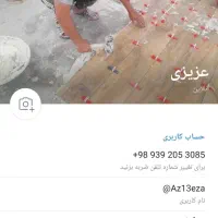 نصب انواع سنگ سرامیک وکاشیکارانجام میشود معمارهستم|خدمات پیشه و مهارت|کرج, کیانمهر|دیوار
