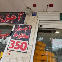 ب یک صندوقدار خانم نیاز میدیم