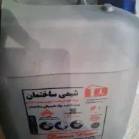 فروش روان کننده بتن ساختمان در جم