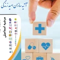 دعوت به همکاری