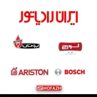 نصب و تعمیر پکیج ، ابگرمکن ، رادیاتور