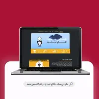 طراحی سایت و سئو (قیمت مناسب + تحویل فوری)|خدمات رایانه‌ای و موبایل|تهران, ونک|دیوار