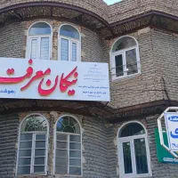 آموزشگاه علمی ریاضی دکتر حق دوست|خدمات آموزشی|ارومیه, |دیوار