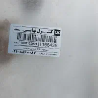 سینک دوقلو لگن چپ درسا|لوازم سرویس بهداشتی|سنندج, |دیوار