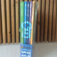 کتاب