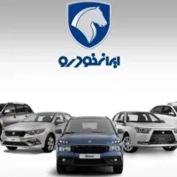 حواله ۲۰۷ tu3