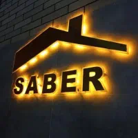 آپارتمان ۸۵ متر/هوشمند/شهرک فجر/خانم صابری