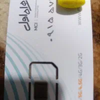 فروش سیمکارت ایرانسل همراه اول