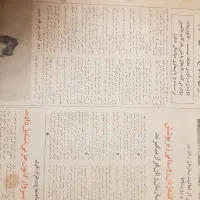 کتاب و مجله قدیمی|کتاب و مجله تاریخی|مشهد, رضاشهر|دیوار