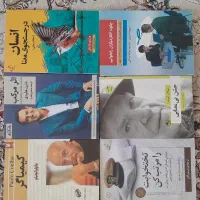 فروش کتاب|کتاب و مجله ادبی|مشهد, شهرک رازی (شهرک غرب)|دیوار