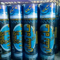 اجرا ونصب ایزوگام