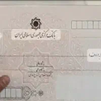 سرمایه آزاد