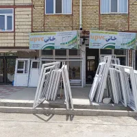 درب و پنجره دوجداره خانی