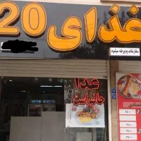 سرو غذای برای مجالس و شرکت ها